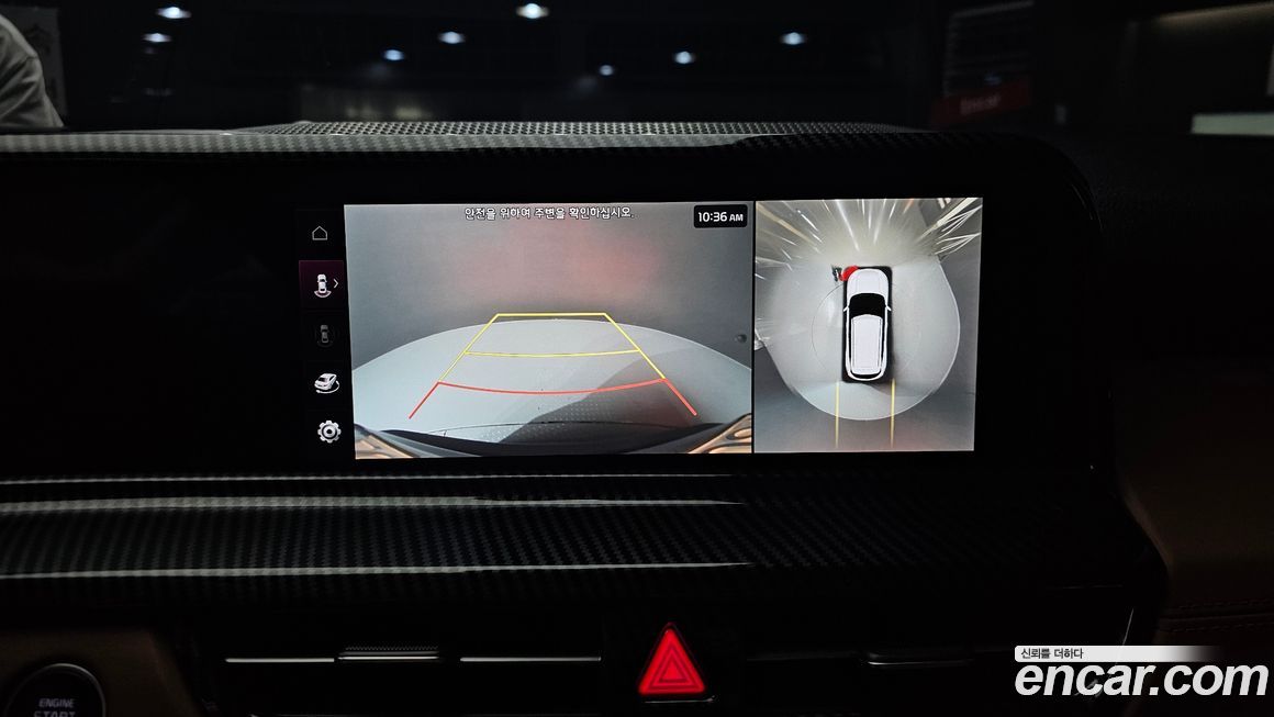 Kia Seltos 2024