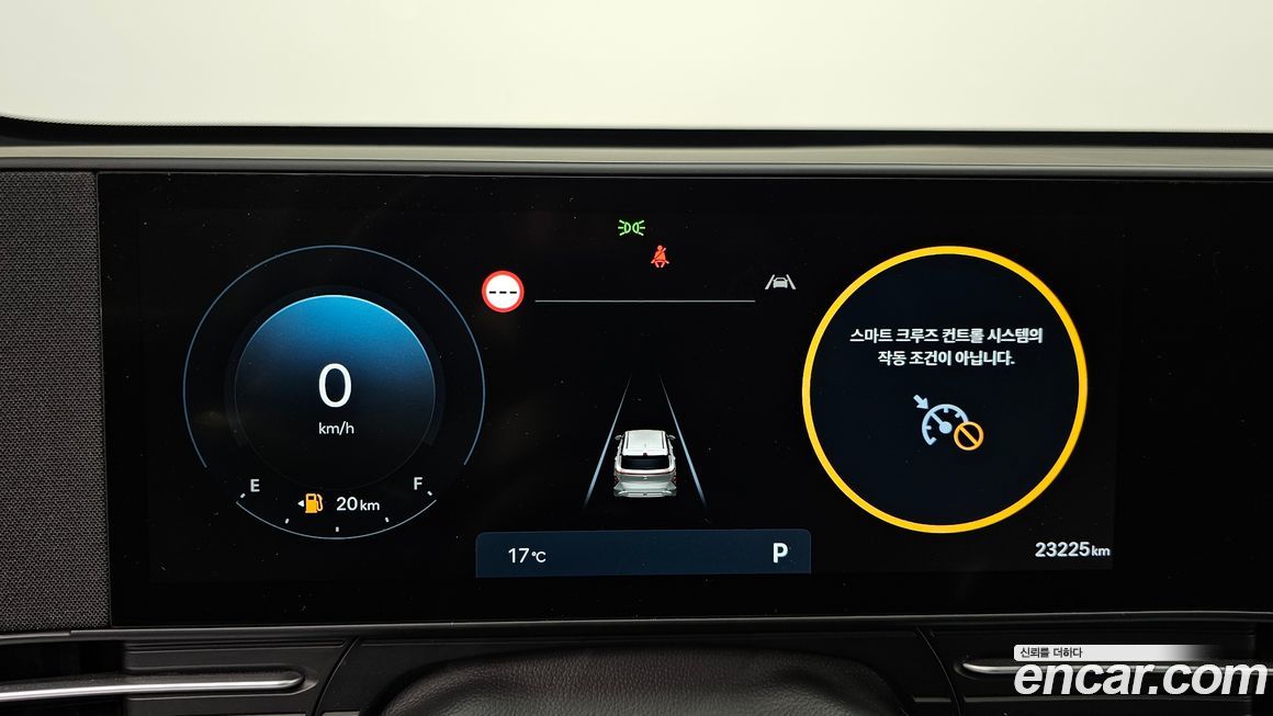 Hyundai Kona 2023