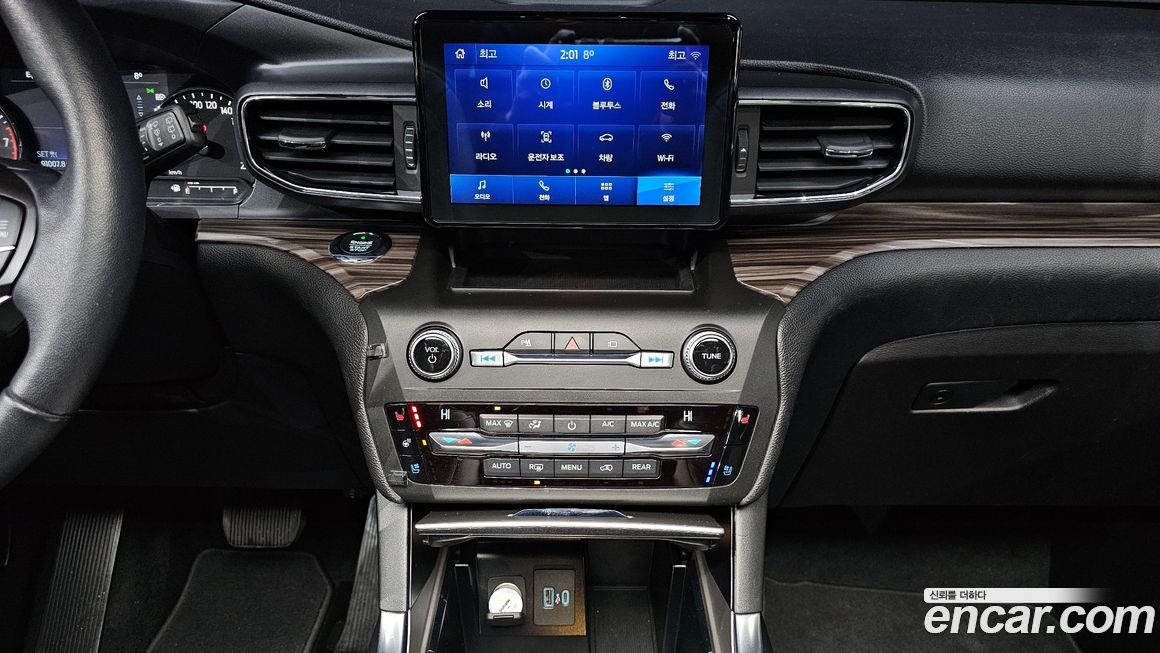 Ford Explorer 2020
