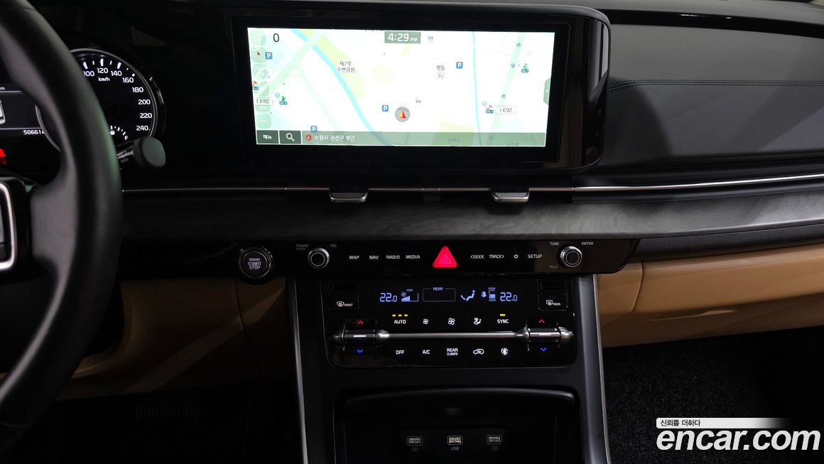 Kia Canival 2023