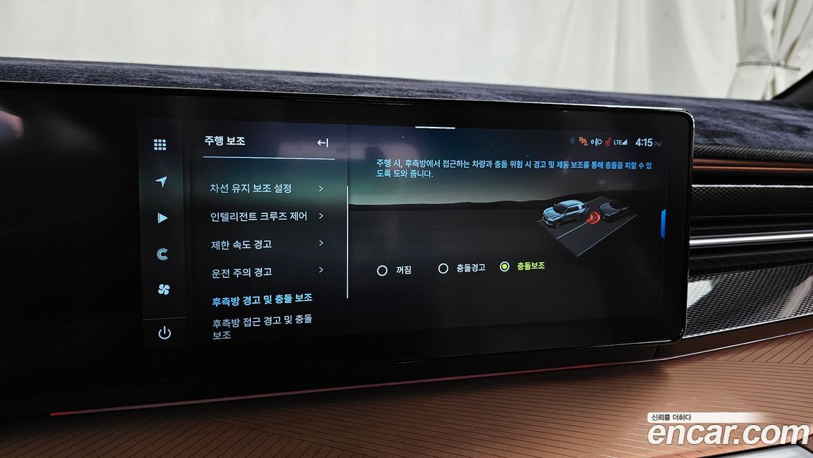 KG_Mobility_Ssangyong Torres 2025