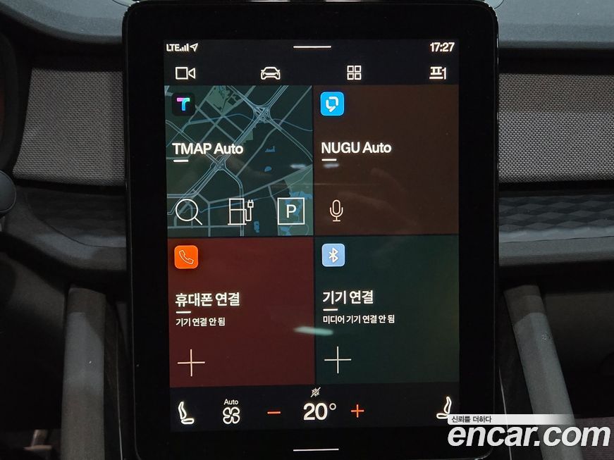 Polestar Polestar 2 2023