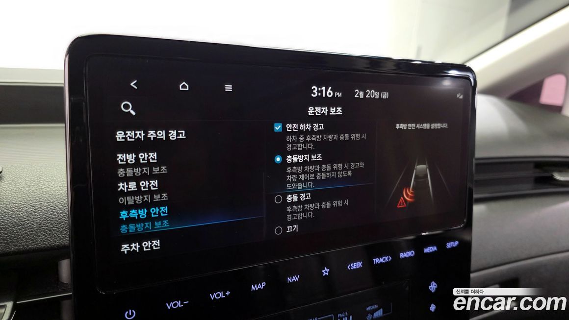 Hyundai Staria 2022