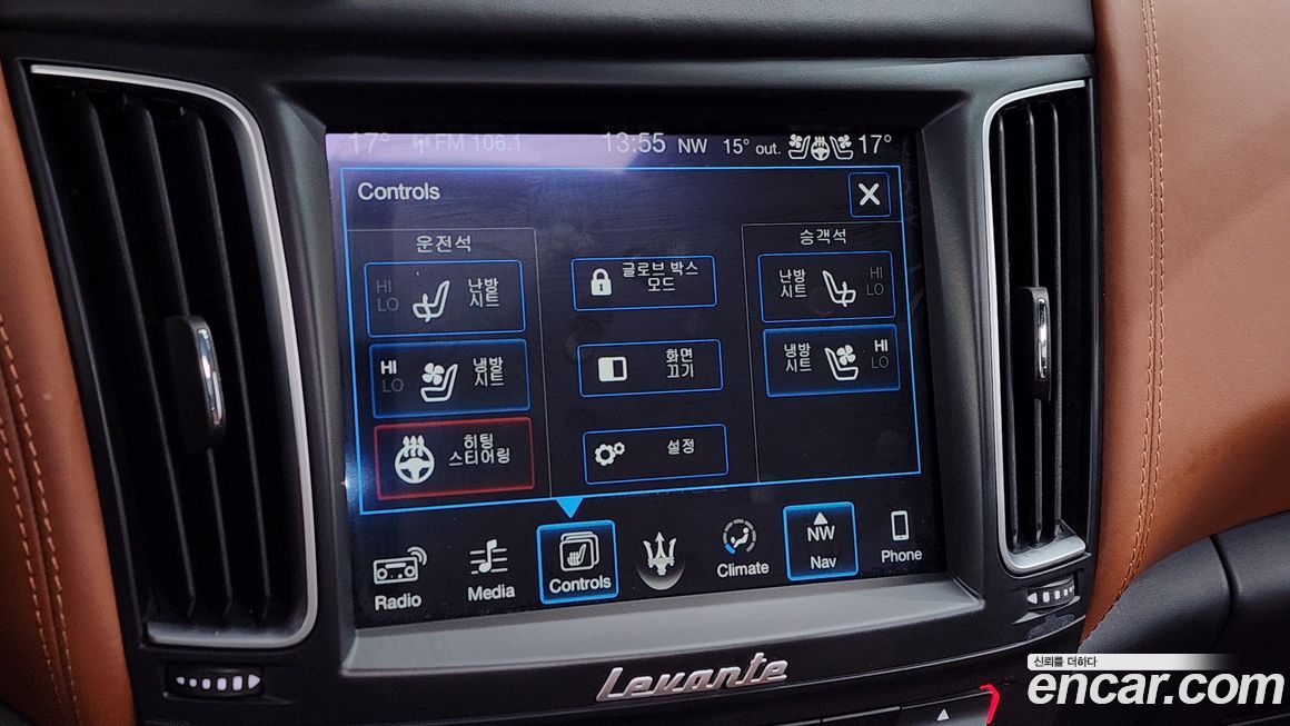 Maserati Levante 2017