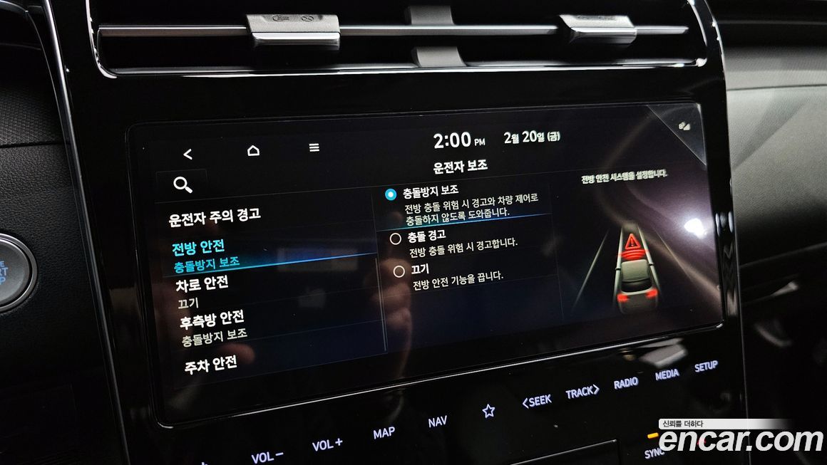 Hyundai Tucson 2023