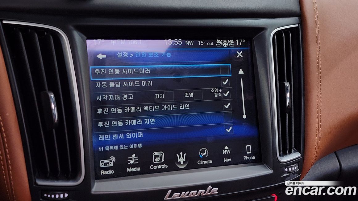 Maserati Levante 2017