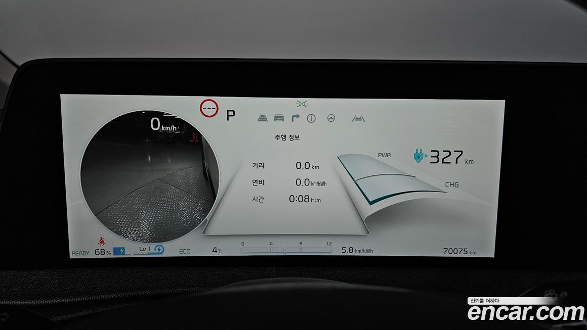 Kia EV6 2022