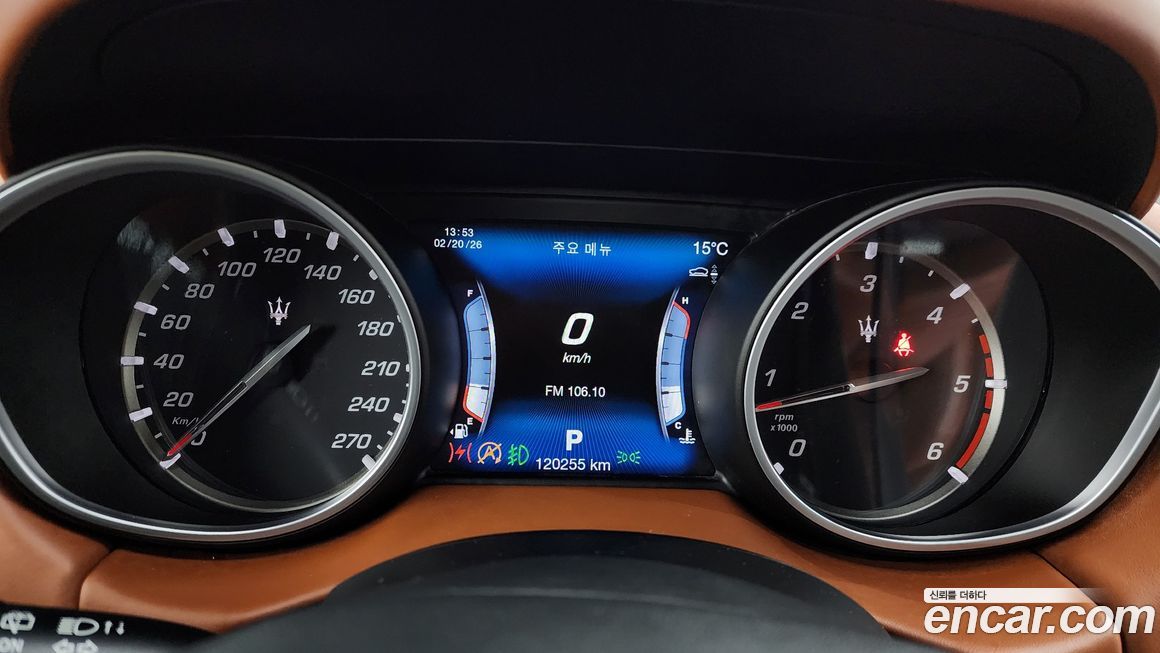 Maserati Levante 2017