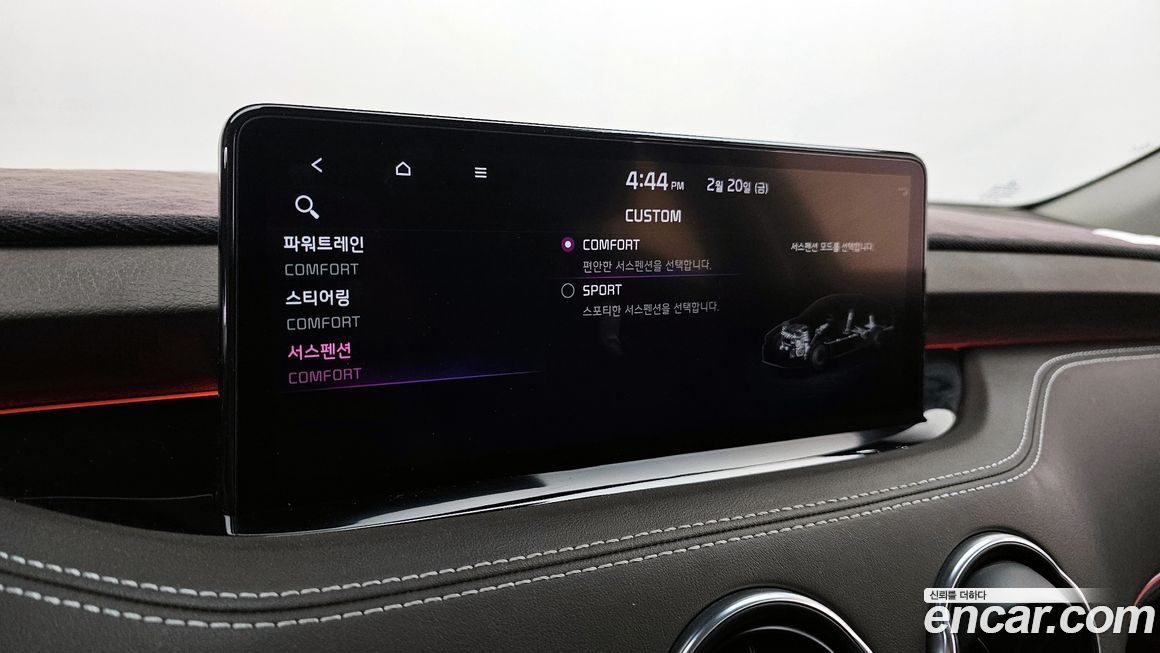 Kia Stinger 2021