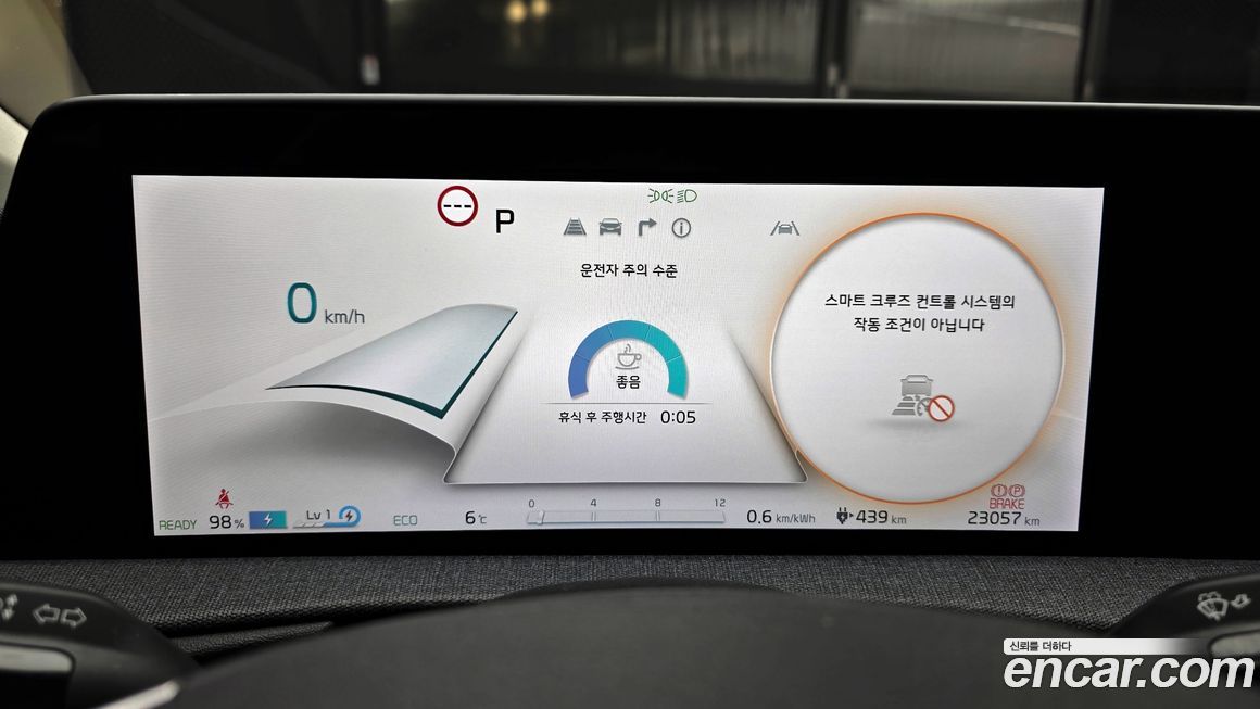 Kia EV6 2022