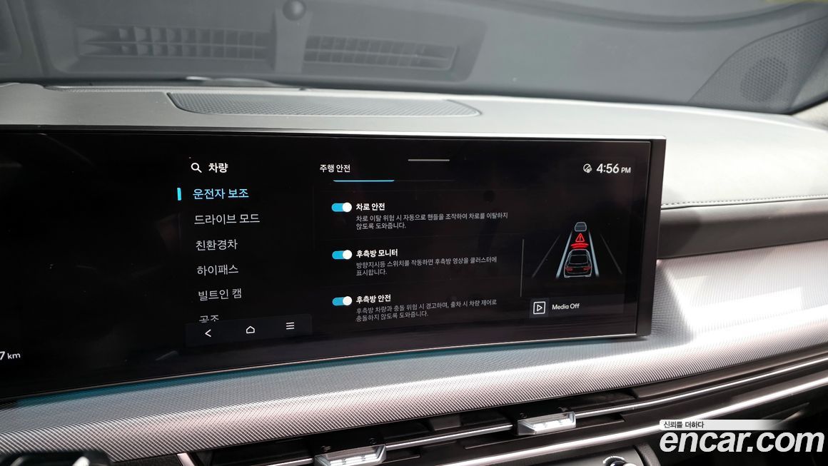 Hyundai Sonata 2024