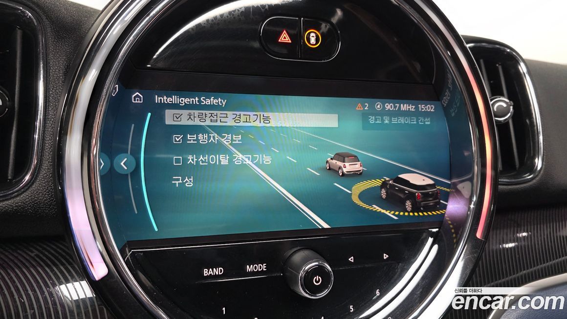 Mini Countryman 2023