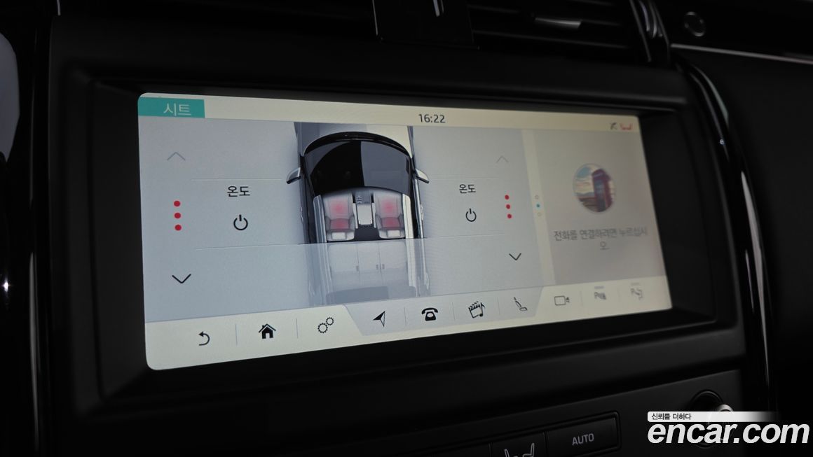 Land Rover Discovery 2019