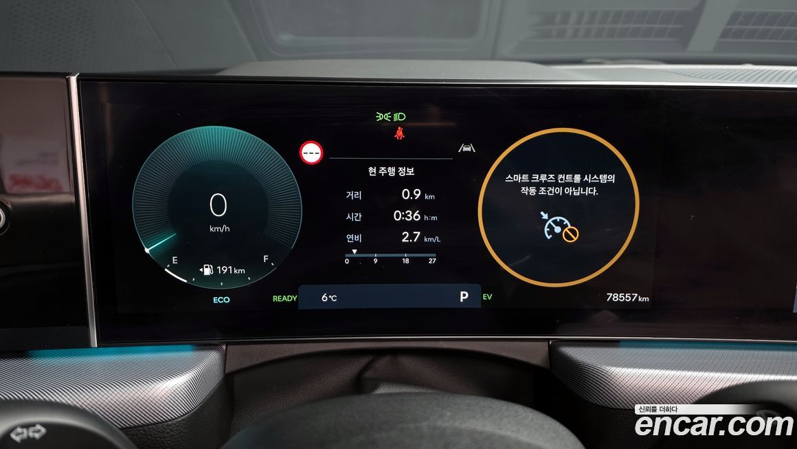 Hyundai Sonata 2024