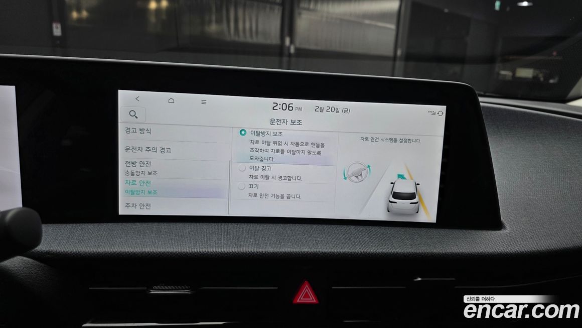 Kia EV6 2022
