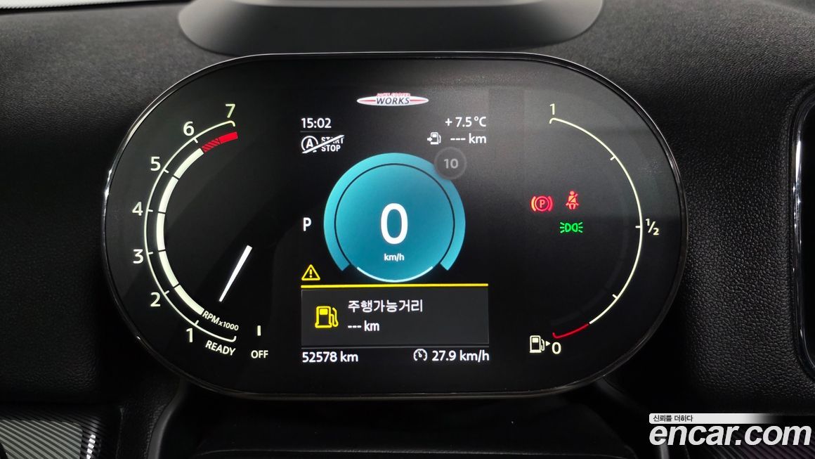 Mini Countryman 2023