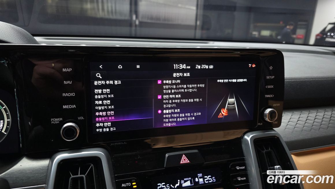 Kia Sorento 2023