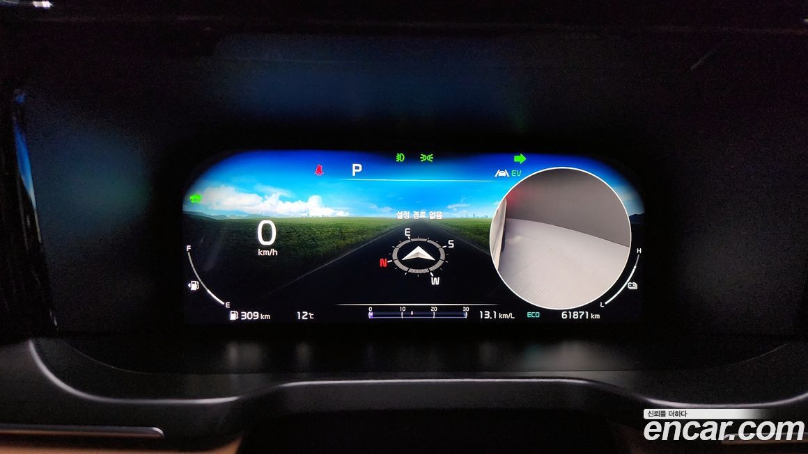 Kia Sorento 2023