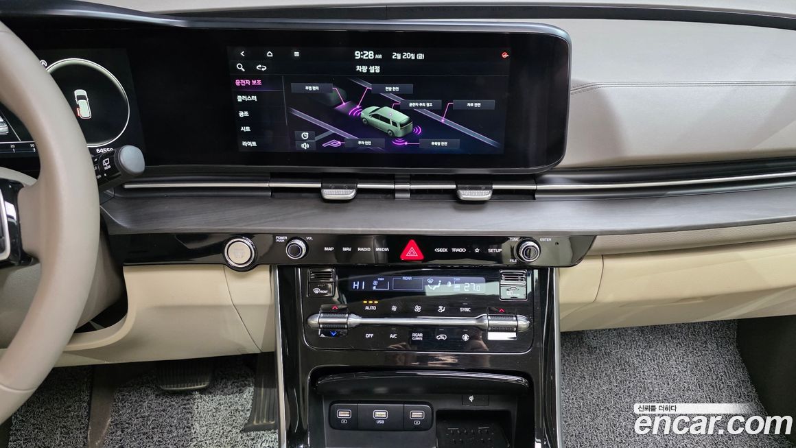 Kia Canival 2021