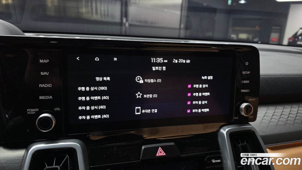 Kia Sorento 2023