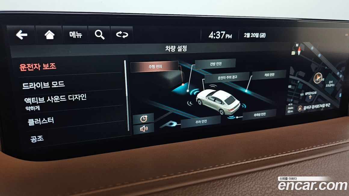 Genesis G80 2021