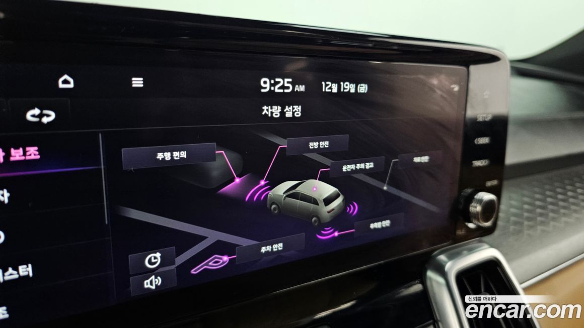 Kia Sorento 2023