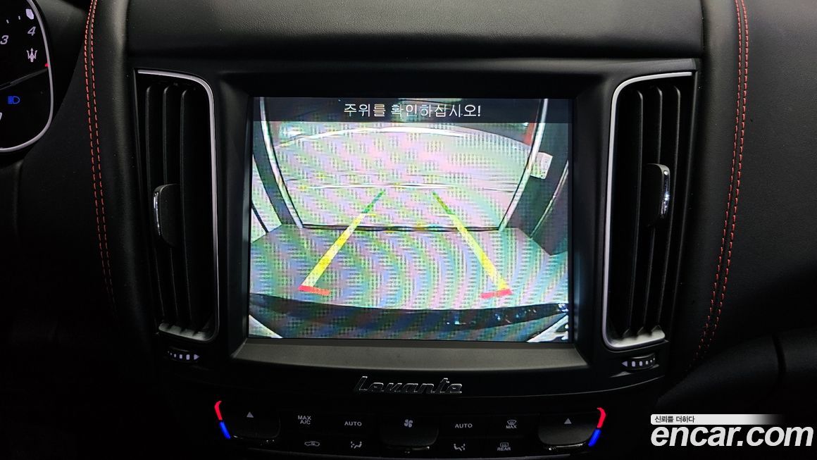 Maserati Levante 2020