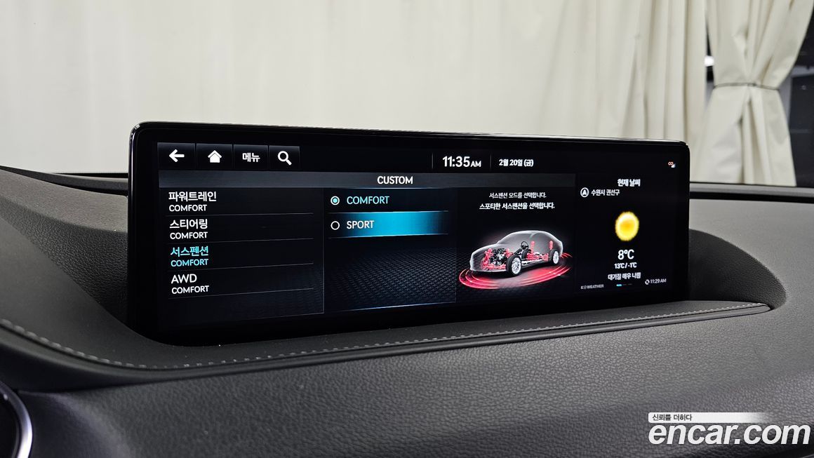Genesis G80 2022