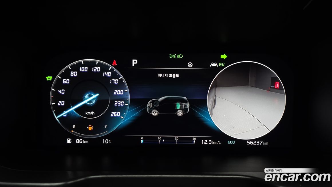 Kia Sorento 2023
