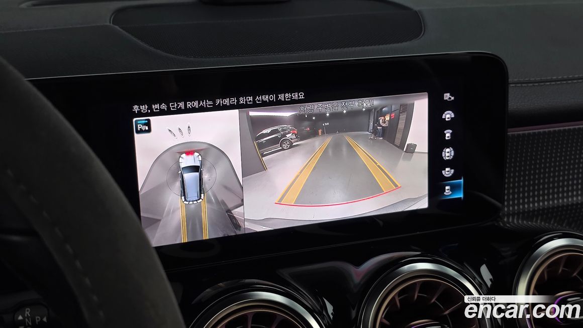 Mercedes-Benz EQB 2023