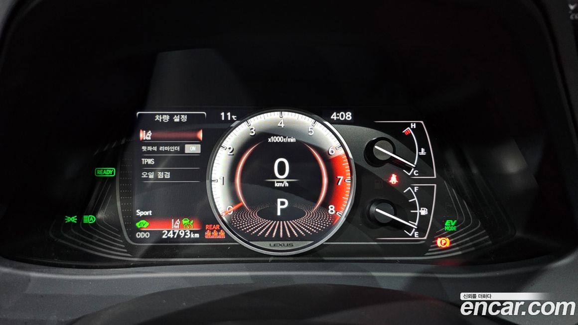 Lexus UX 2024