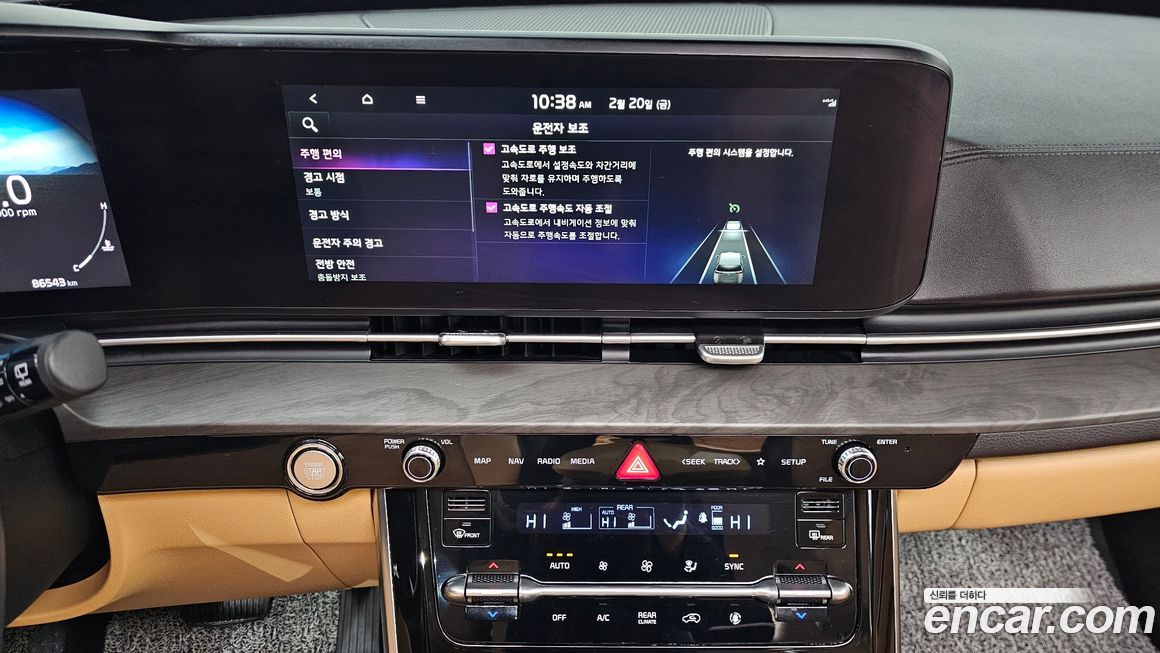 Kia Canival 2023