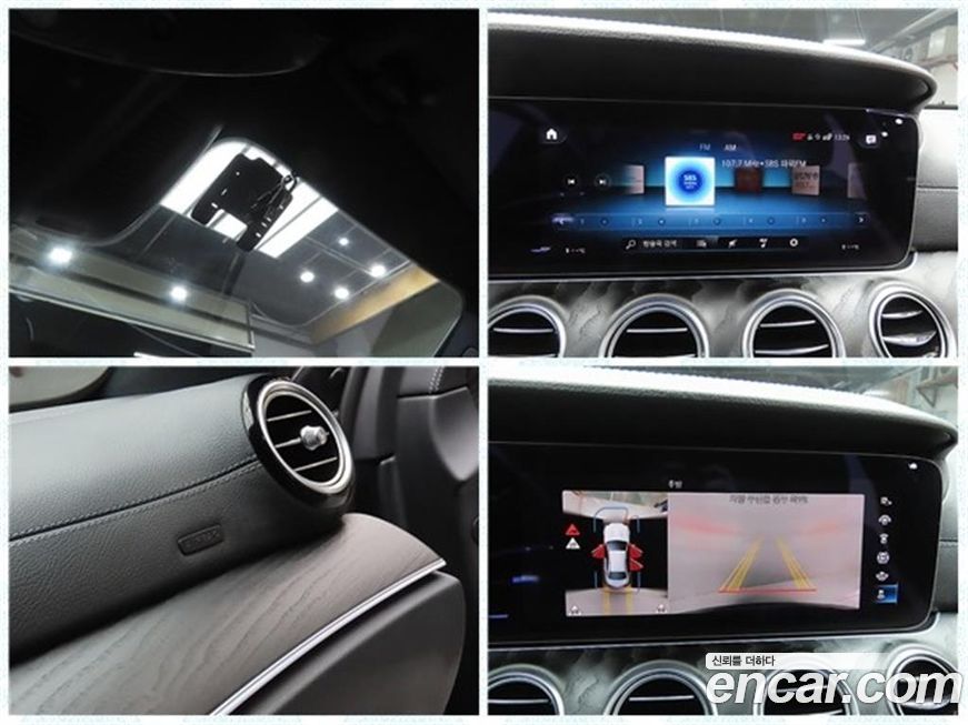 Mercedes-Benz E-Class 2022