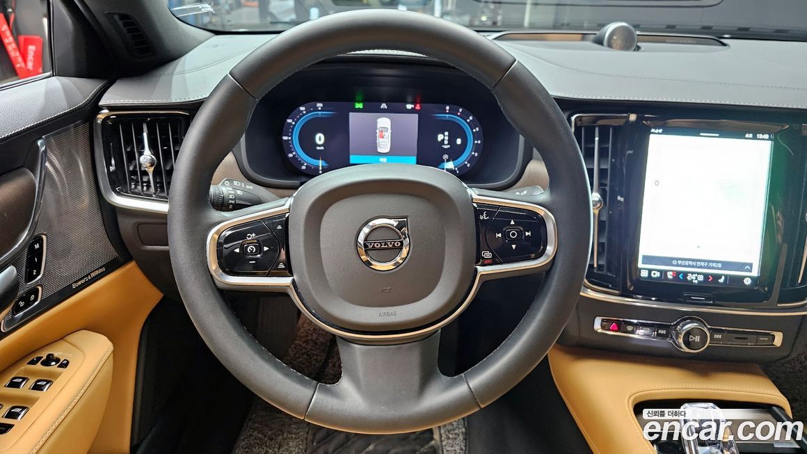 Volvo S90 2023