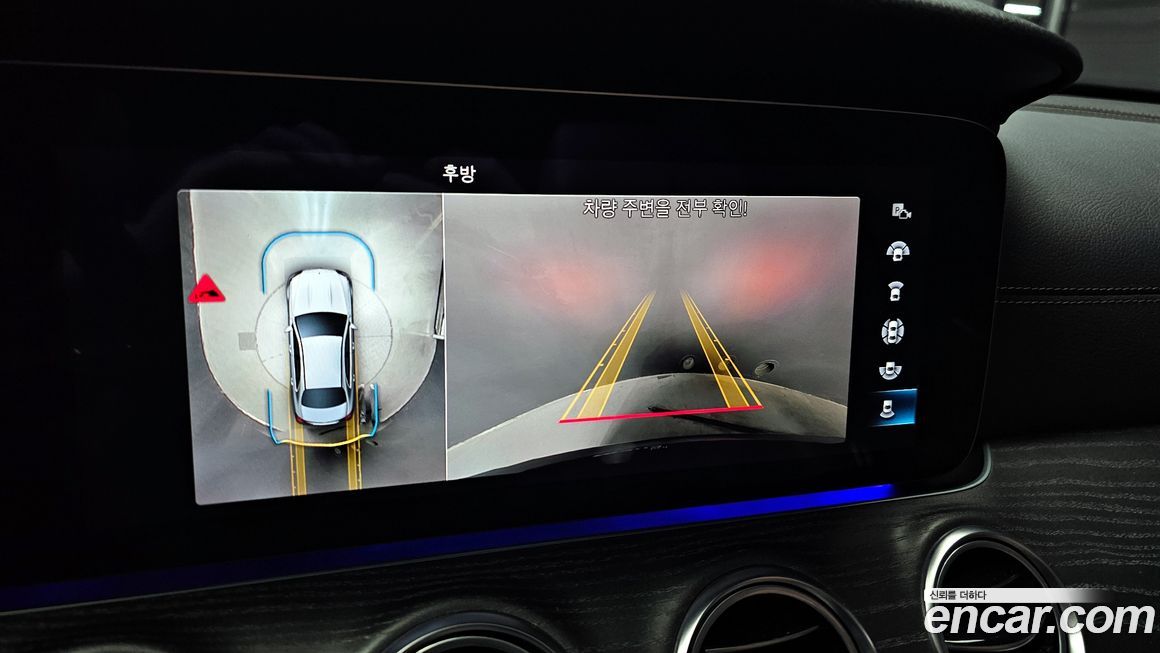 Mercedes-Benz E-Class 2022