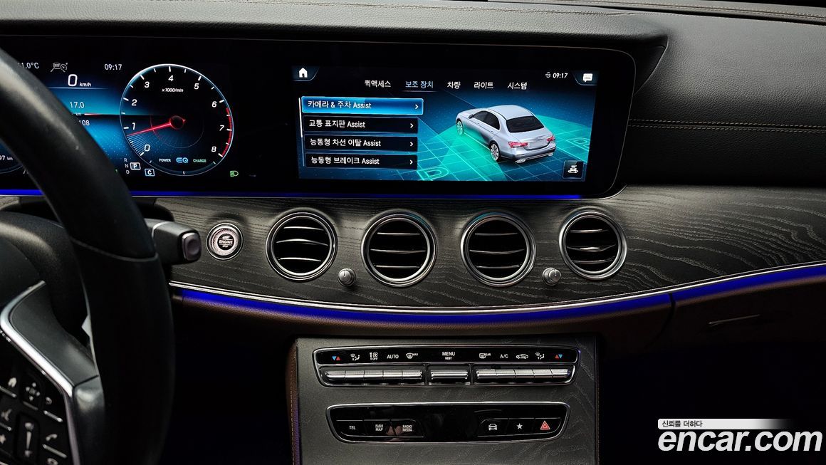 Mercedes-Benz E-Class 2022