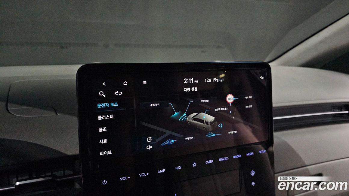 Hyundai Staria 2023