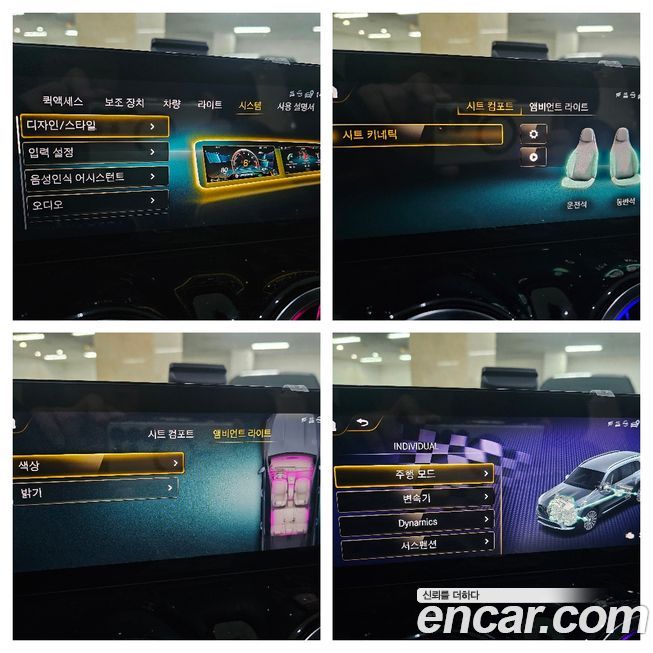 Mercedes-Benz GLB-Class 2021