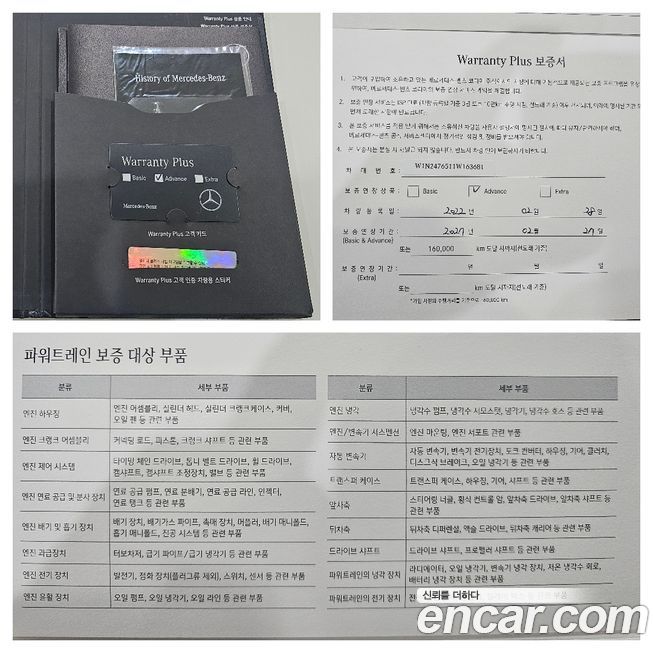 Mercedes-Benz GLB-Class 2021