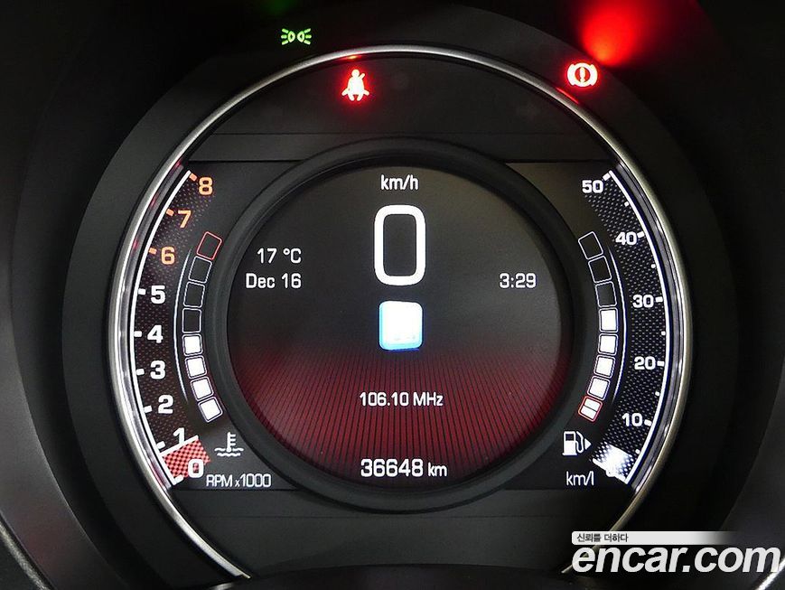Fiat 500 2020