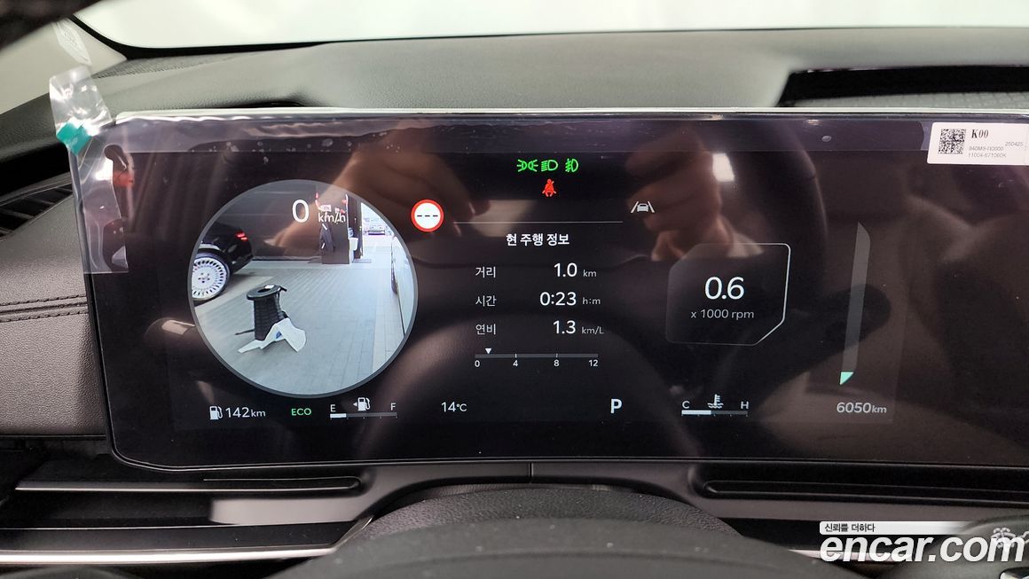 Kia Canival 2025