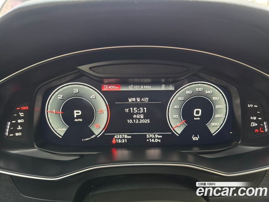 Audi A6 2023