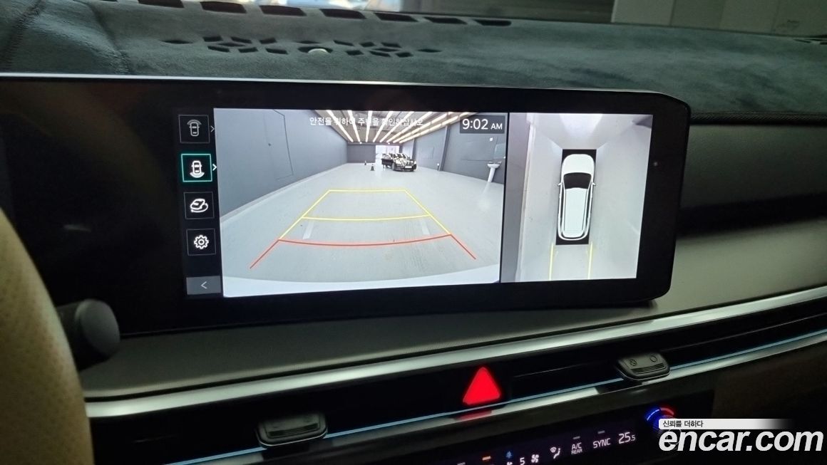 Kia Sorento 2024