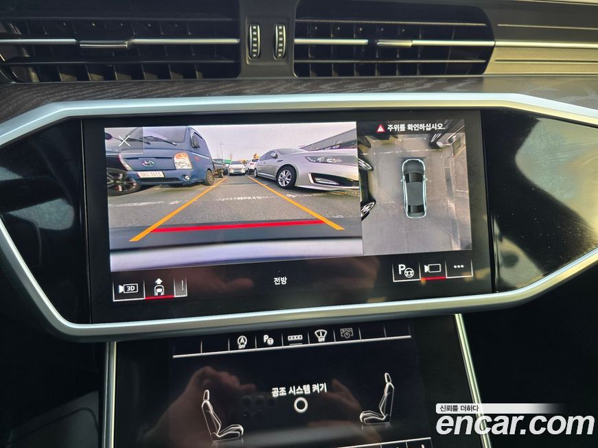 Audi A6 2023