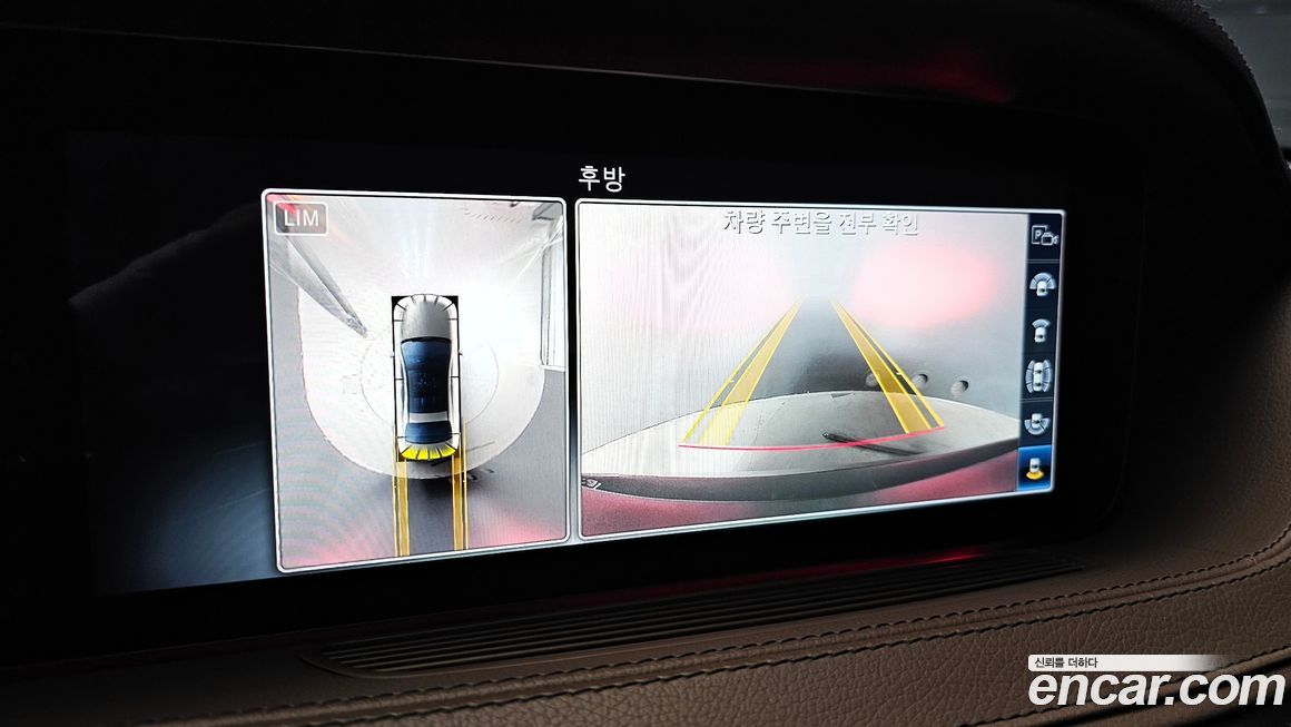 Mercedes-Benz S-Class 2019