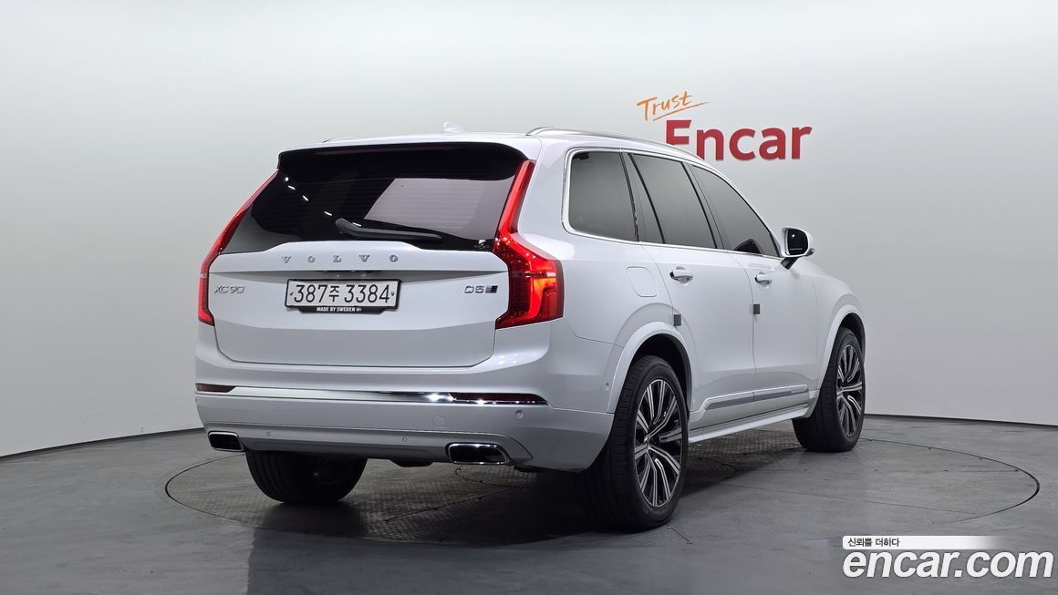 Volvo XC90 2020
