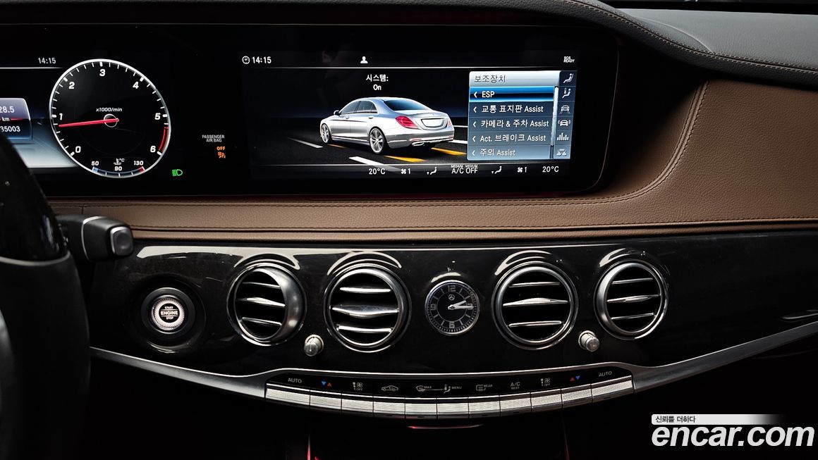 Mercedes-Benz S-Class 2019