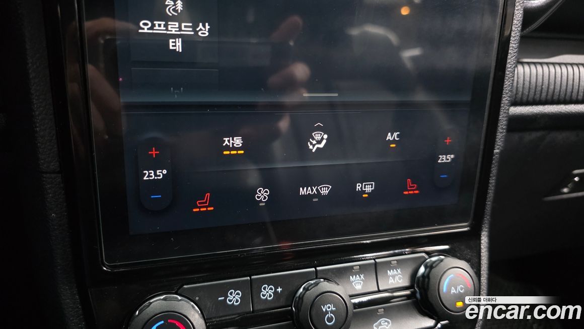 Ford Ranger 2023