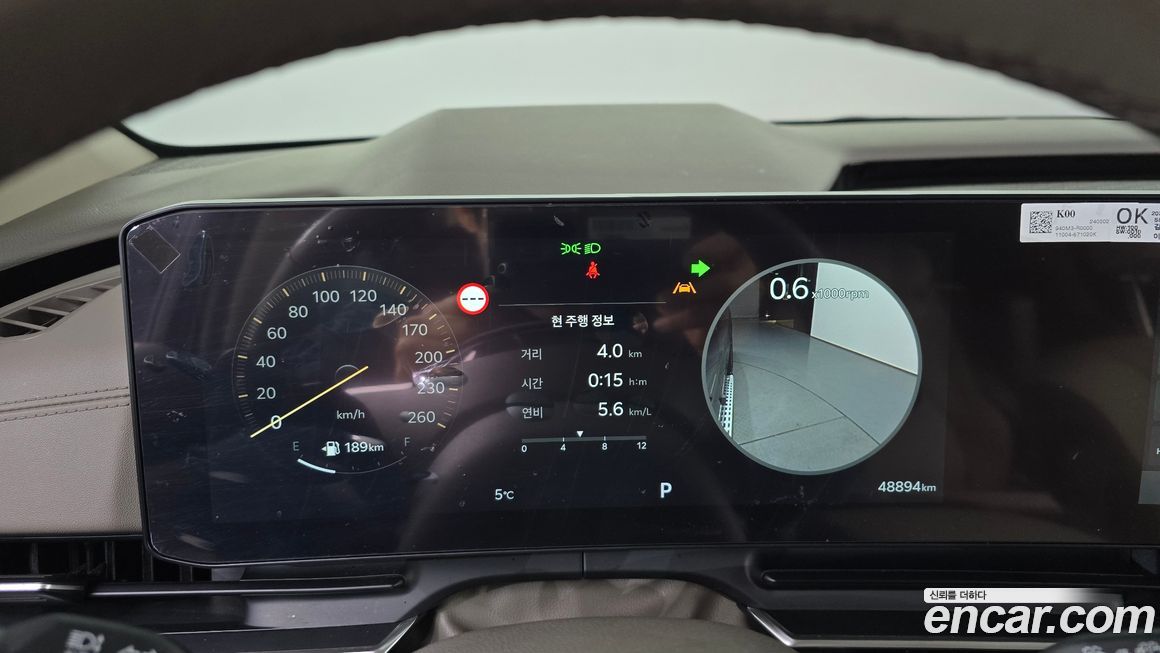 Kia Canival 2024