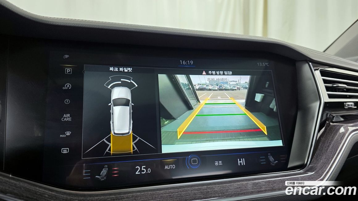 Volkswagen Touareg 2023